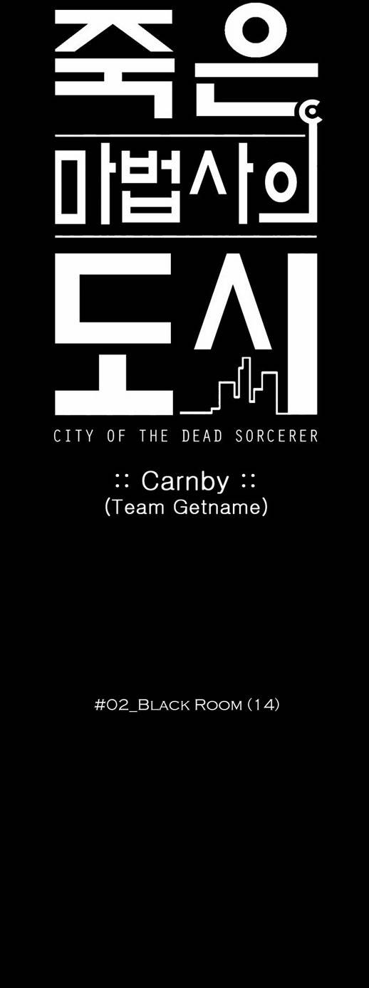 City of Dead Sorcerer Chapter 27 5